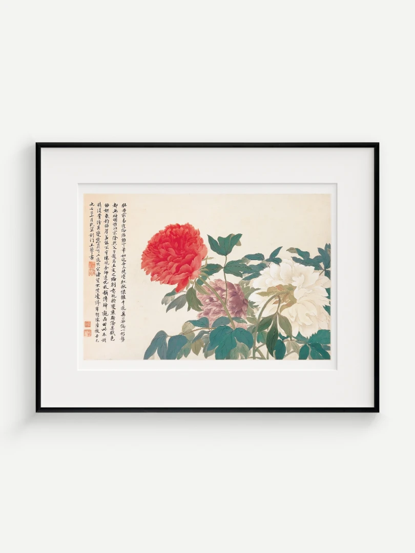 Pivonky, Yun Shouping, 17. storočie